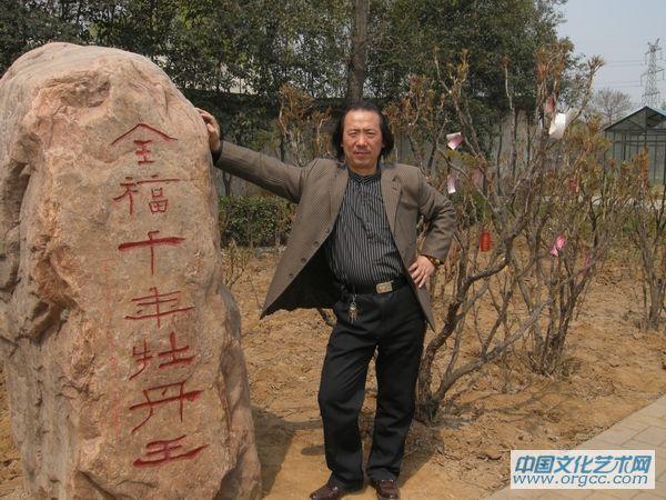 在全福千年牡丹王留影