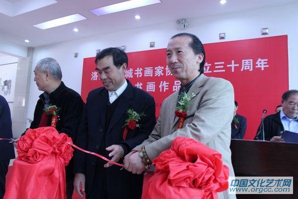 为老城书画协会30周年剪彩