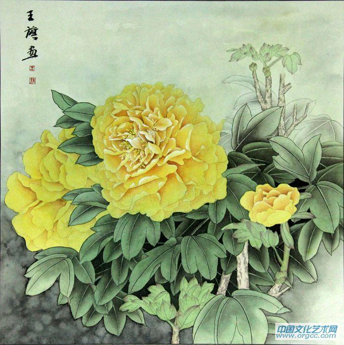 国画家王旗花鸟作品《世外无双种  人间绝品黄》