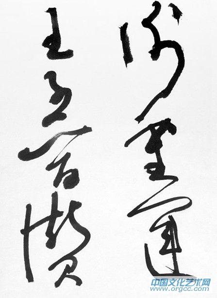 邱振中作品