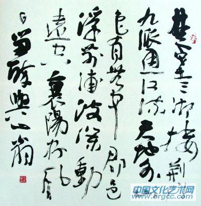 邱振中作品