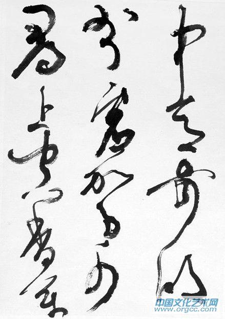 邱振中作品