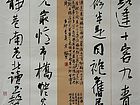 2-吕祖谦《送朱叔赐赴闽中幕府》