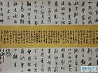 3-张元擀《贺新郎 送胡邦待制谪新州》
