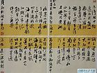 5-刘长卿 高适 萨都刺 法振《咏闽中》