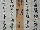 7曾巩《福州城南》