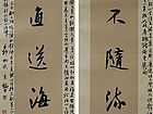 10-赵汝愚《绍熙辛亥九月二十日游鼓山》