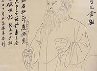 粉本 大千居士自写乞食图