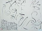 汪天亮意象书法009# 34X44