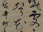 《春晓》