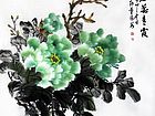 碧蕊春霞