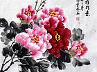 吉祥如意