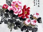 吉祥如意