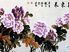 紫气东来