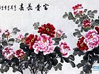 富贵长春