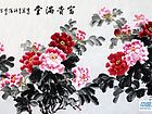 富贵满堂