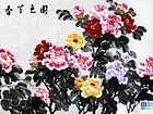 国色天香2