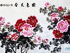 国色天香