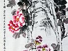 牡丹