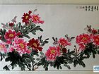 画家闫秀伶花鸟作品《富贵吉祥》