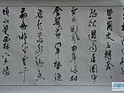 白马寺 001