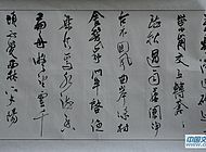 白马寺 001