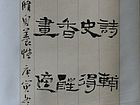 白马寺 002