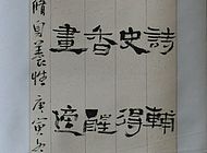 白马寺 002