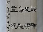 白马寺 003