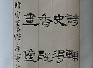 白马寺 003