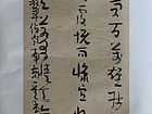 白马寺 004