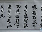 白马寺 005