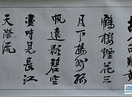 白马寺 005