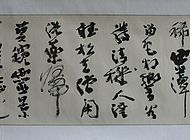 白马寺 009