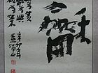 白马寺 010