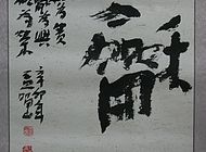 白马寺 010