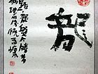白马寺 011