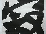 白马寺 012