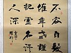 白马寺 016