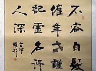 白马寺 016