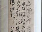 白马寺 021