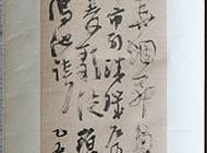白马寺 021