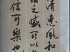 白马寺 022