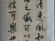 白马寺 022