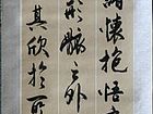 白马寺 024