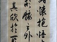 白马寺 024