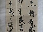 白马寺 023