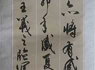 白马寺 023