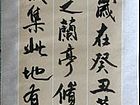 白马寺 025