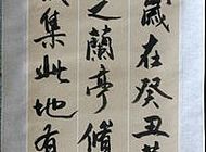 白马寺 025